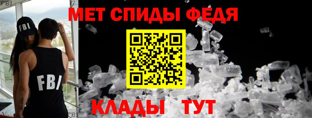 АМФ Розовый Солнечногорск