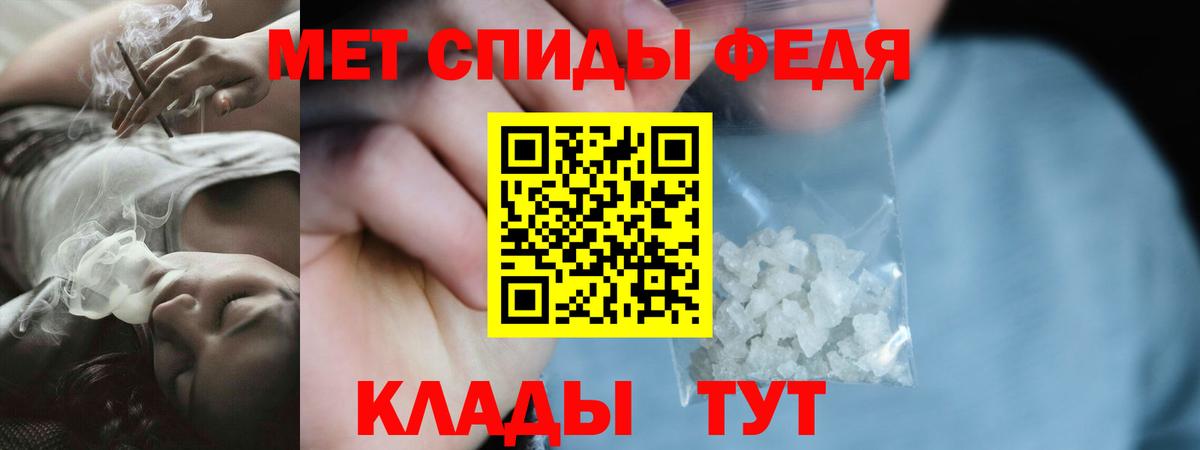 АМФ  Amphetamine Premium  Вход с VPN  Солнечногорск 