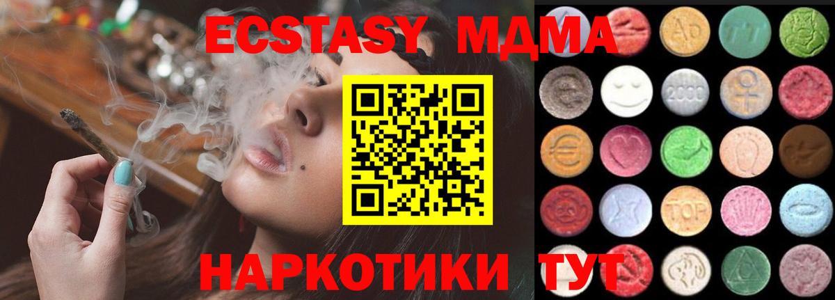 ЭКСТАЗИ ешки Солнечногорск
