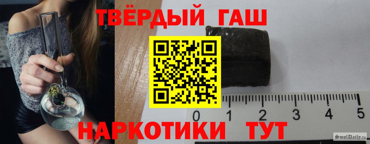 ГАШ Изолятор  ГАШИШ hashish  Вход с VPN  Солнечногорск 