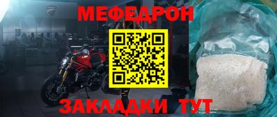дмт Бугуруслан