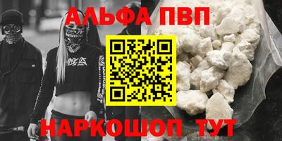 дурь Будённовск