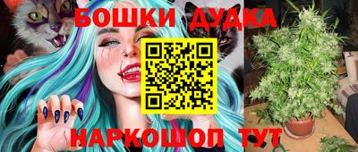 дмт Бугуруслан