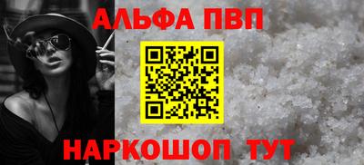 дурь Будённовск