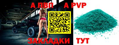 дурь Будённовск