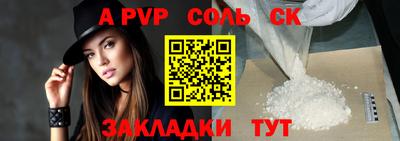 дурь Будённовск