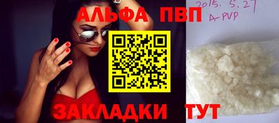 дурь Будённовск