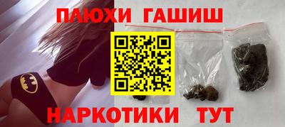 марки nbome Можайск