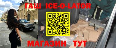метамфетамин Моздок