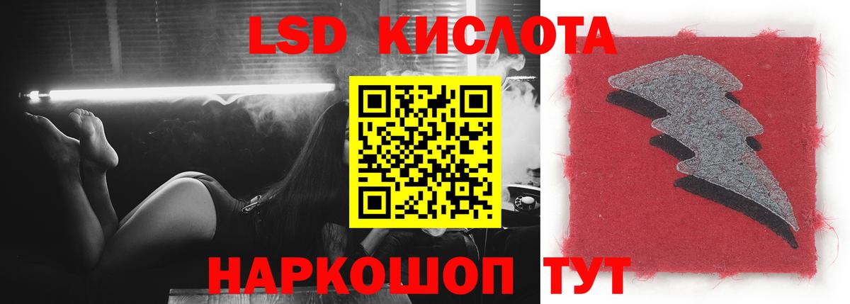 ЛСД экстази ecstasy  Вход с VPN  Солнечногорск  ЛСД экстази ecstasy 