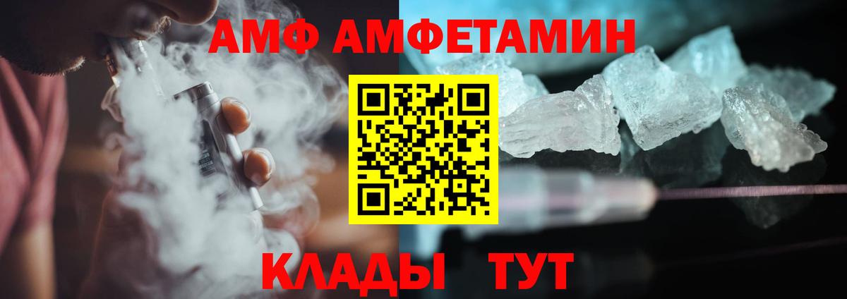 Солнечногорск  МЕТАМФЕТАМИН Methamphetamine  Вход с VPN 