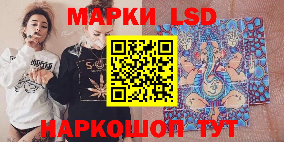 Марки N-bome 1,8мг Солнечногорск