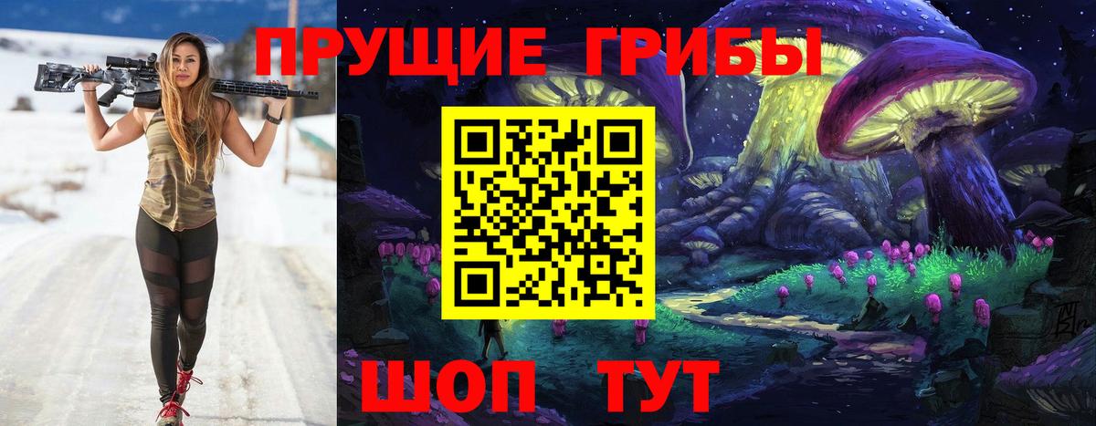 Солнечногорск  Галлюциногенные грибы Cubensis  Псилоцибиновые грибы MAGIC MUSHROOMS  Вход с VPN 